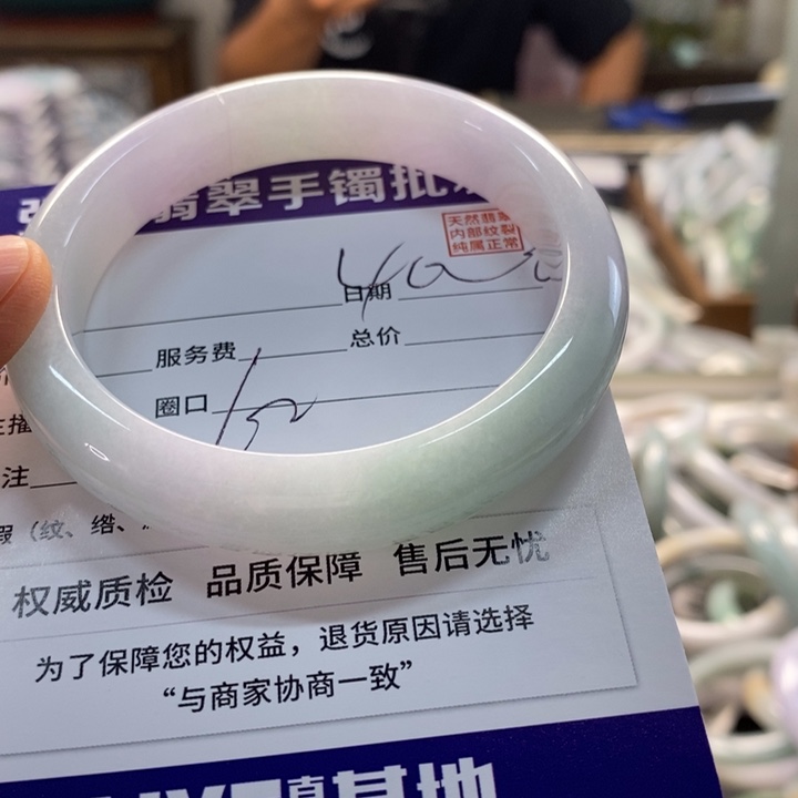 翡翠手镯未镶嵌翡翠手镯未镶嵌