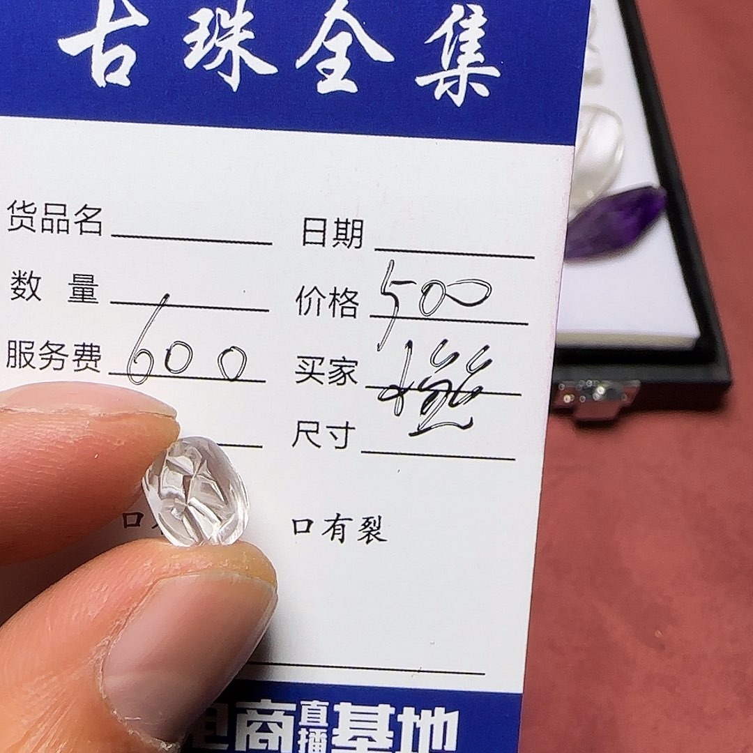 小***羊琉璃手工艺品西亚