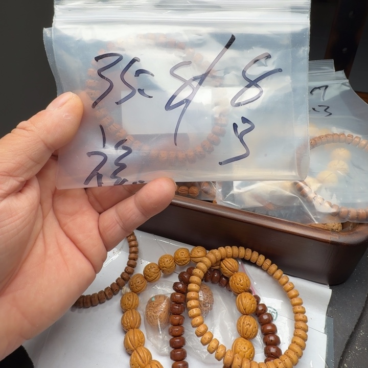 饭***！文玩核桃吊坠盘锦桃核