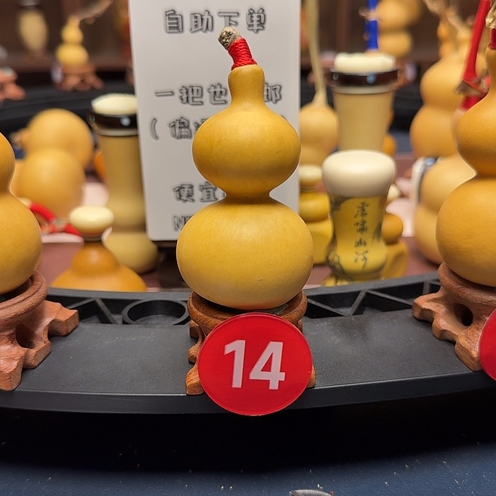 14号宫廷八宝葫芦手把