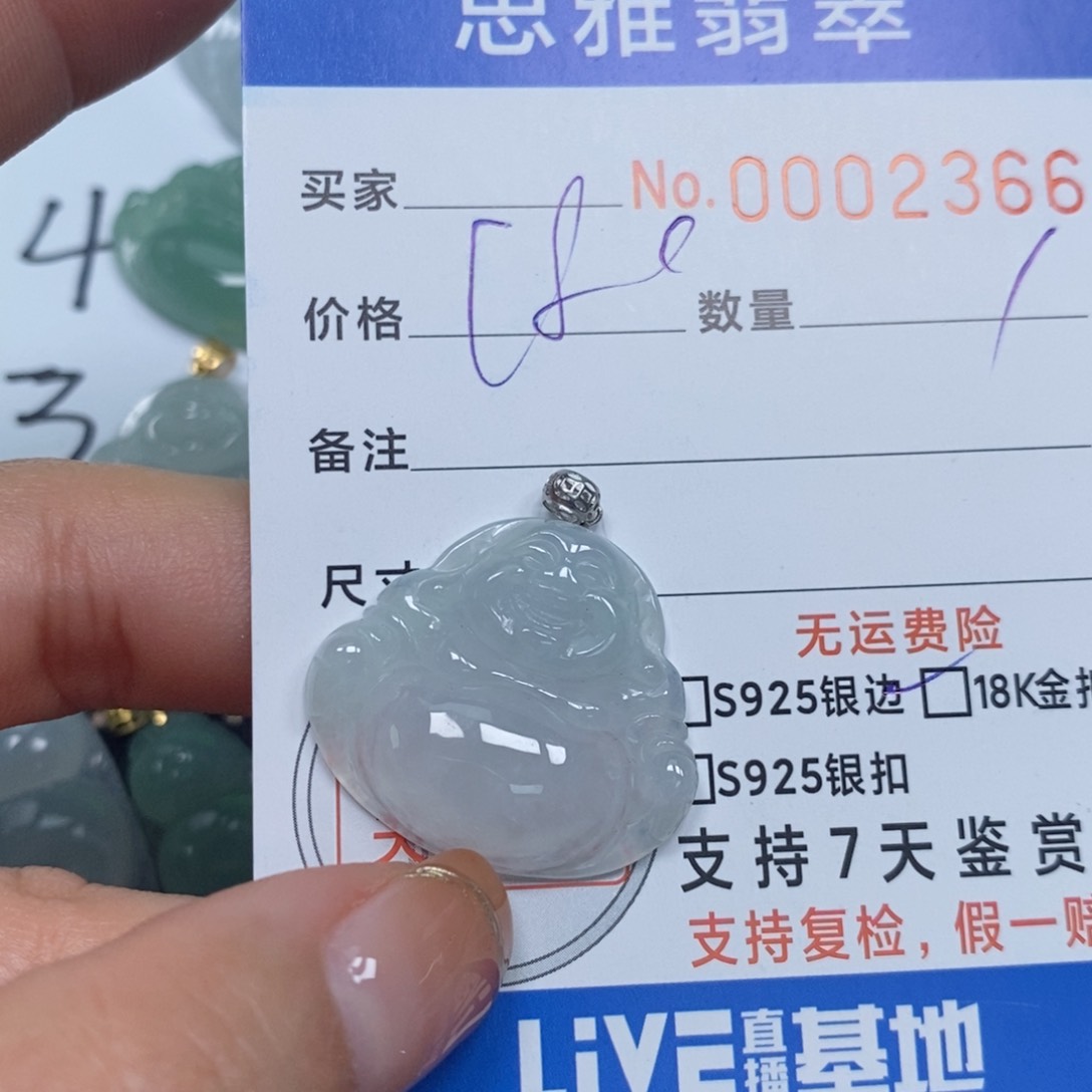 翡翠颈饰未镶嵌天然缅甸翡翠