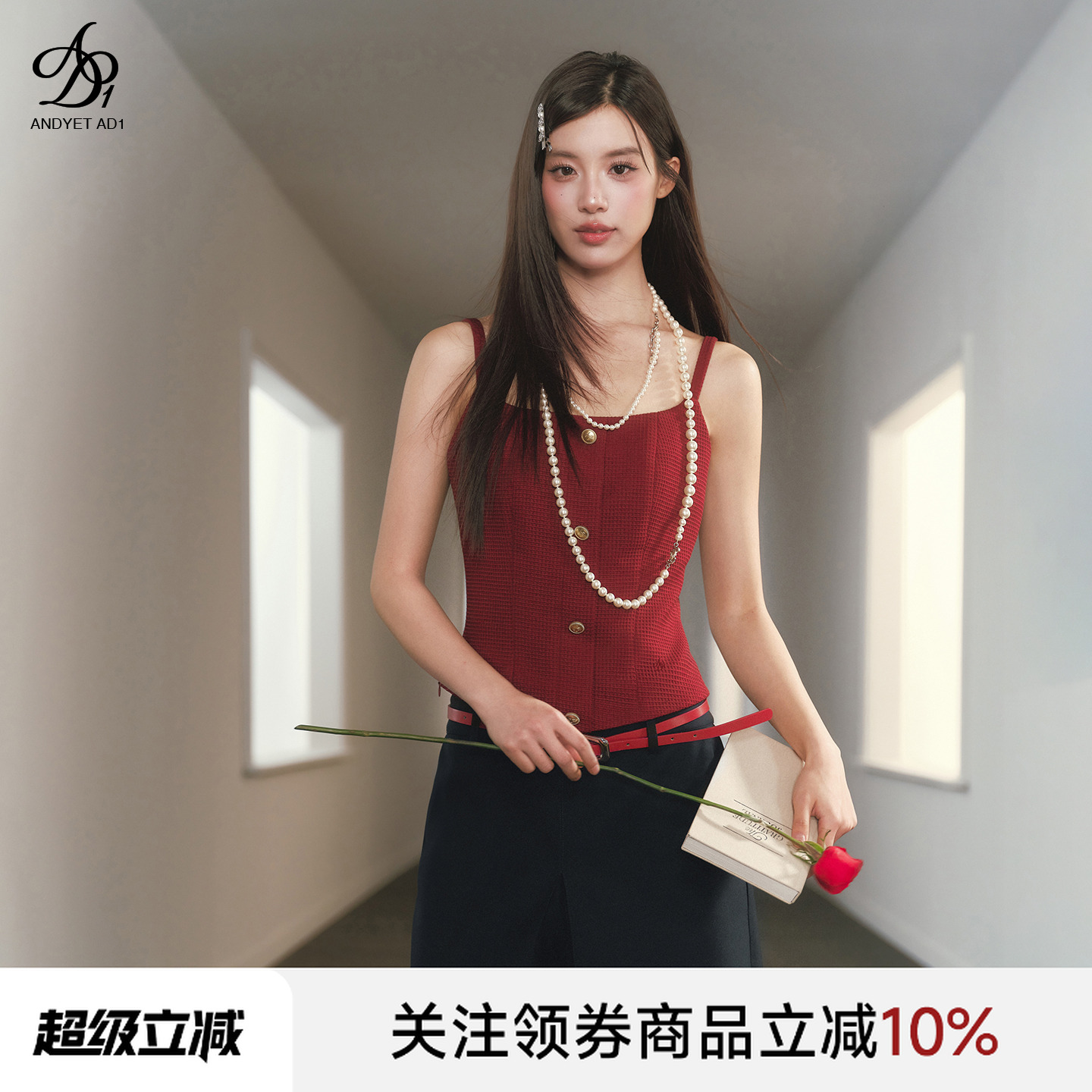 ANDYET AD1小香感收腰背心上衣女粗花呢吊带内搭修身显瘦气质打底