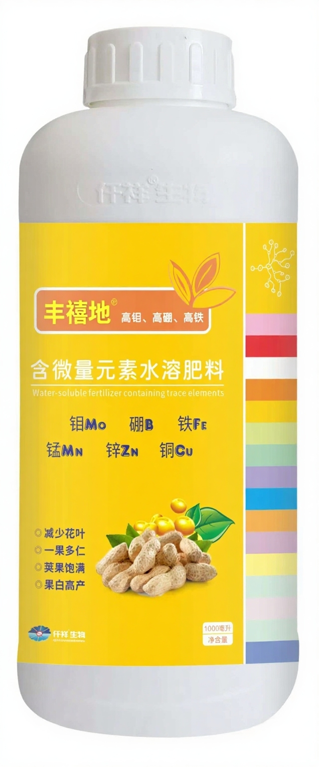 液体氨基酸叶面肥补充植物大量元素让叶片浓绿茎秆粗壮