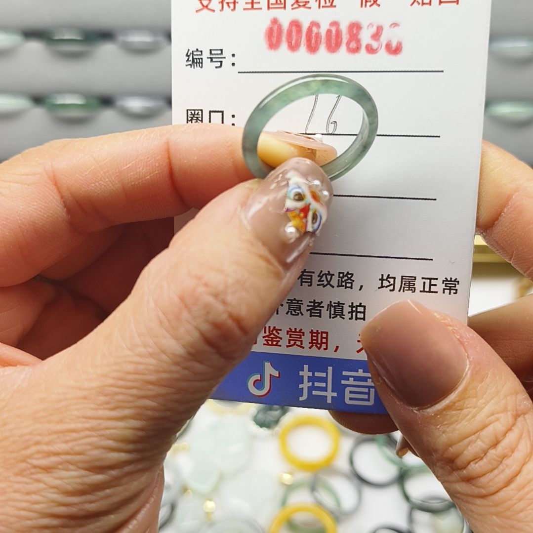 翡翠戒圈未镶嵌天然翡翠