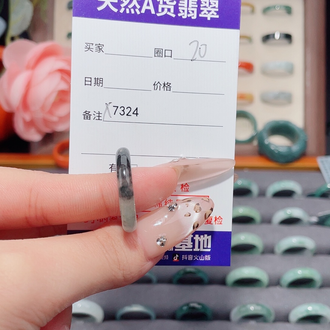 如***头翡翠未镶嵌戒指X7324