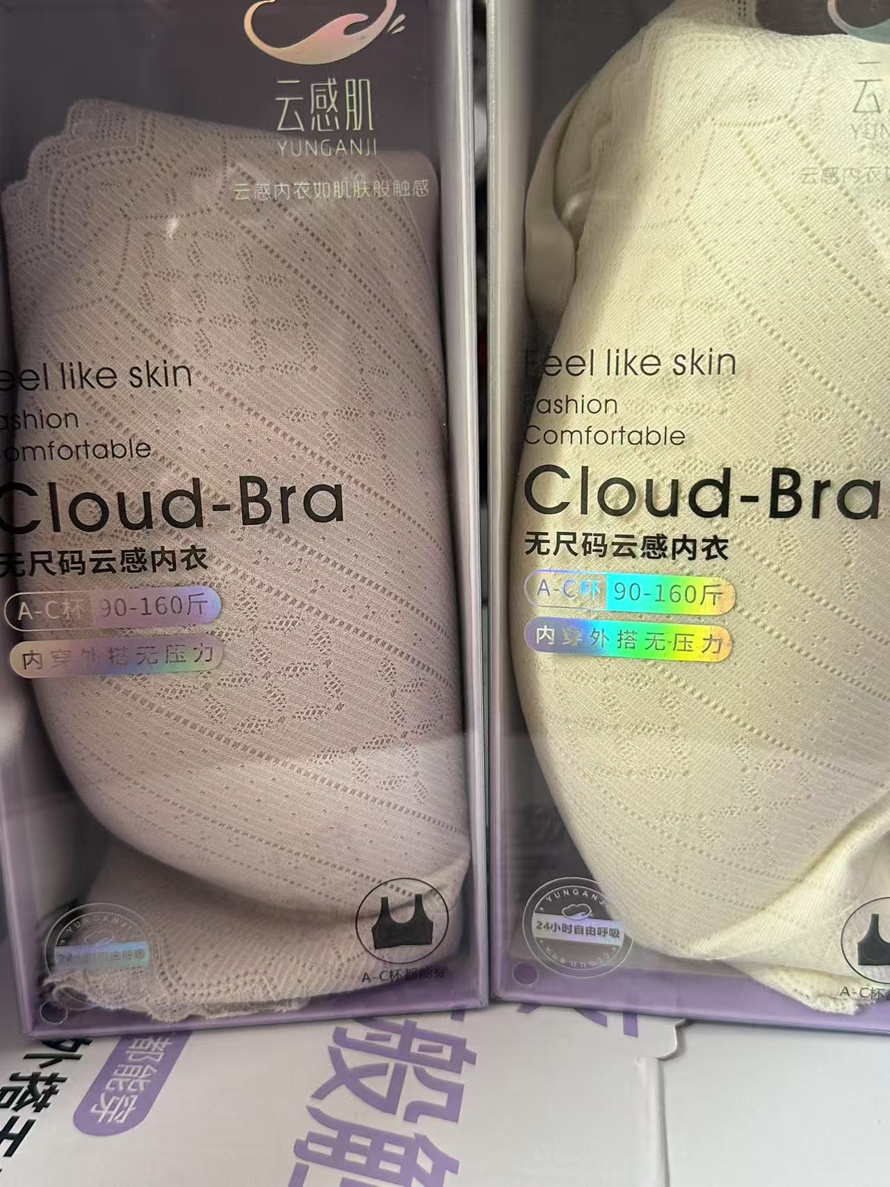 1507云感J内衣舒适细肩