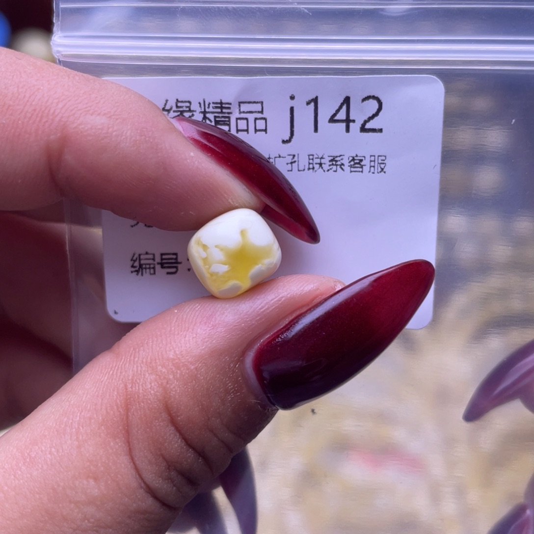 琥珀未镶嵌裸石琥珀