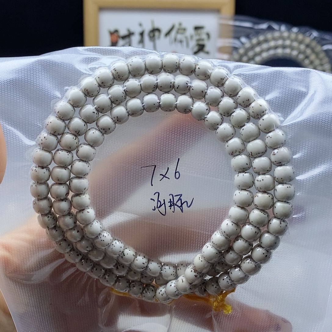 星月菩提手串群*星月