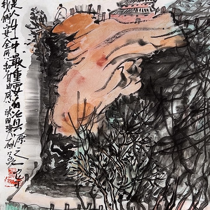 国画444555555555555555555