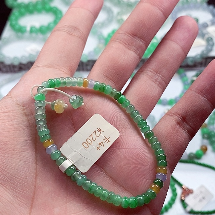 翡翠手链未镶嵌卡4.6