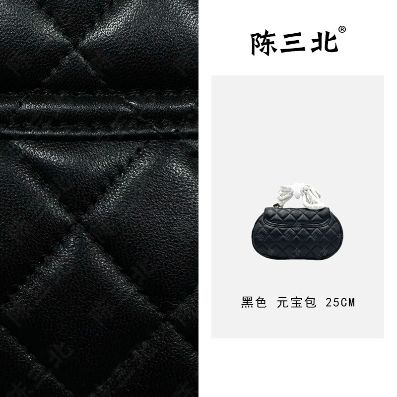 陈三北FB263【元宝包】黑色-大号25-山羊皮-新款高级感斜挎百搭女包