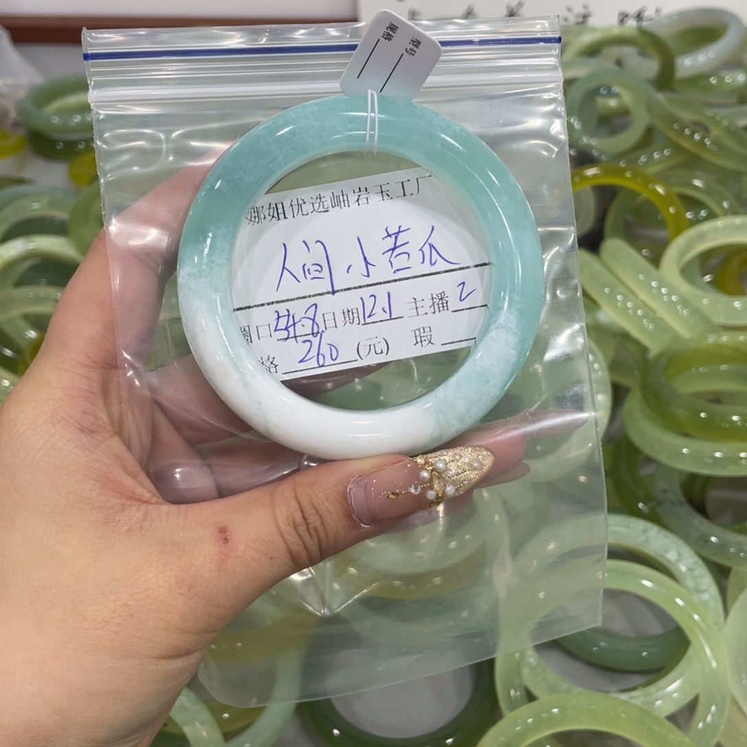 人***瓜蛇纹石玉未镶嵌手镯