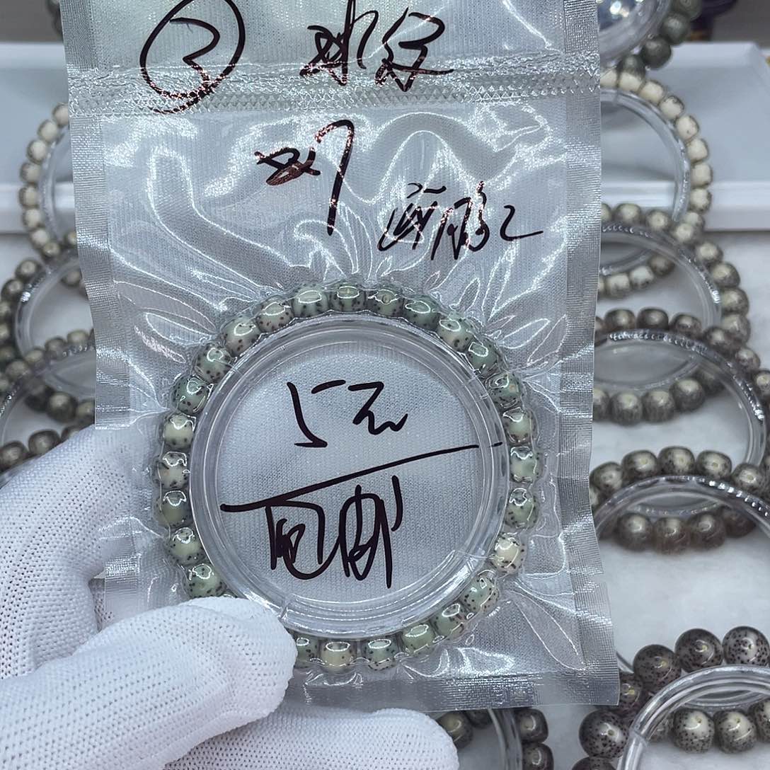 星月菩提手串33333333