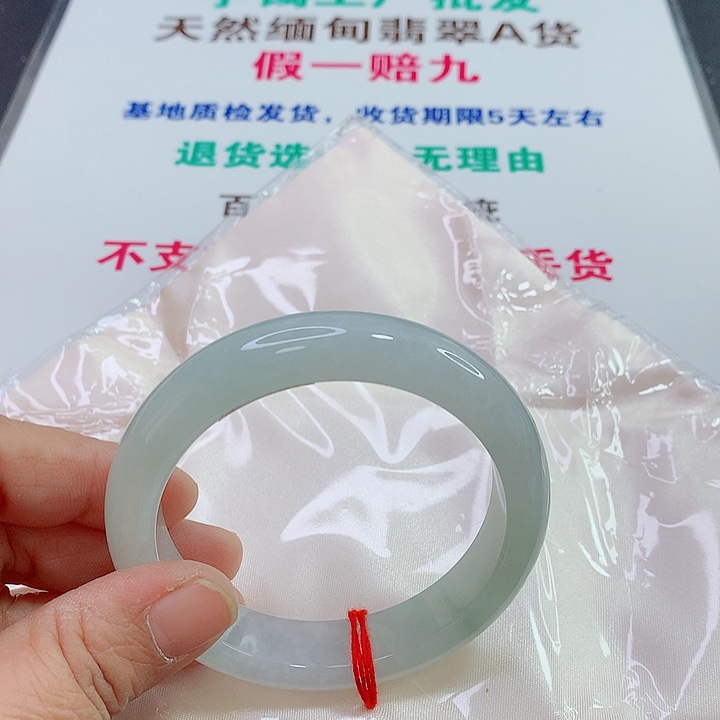未镶嵌手镯翡翠像****笑手镯