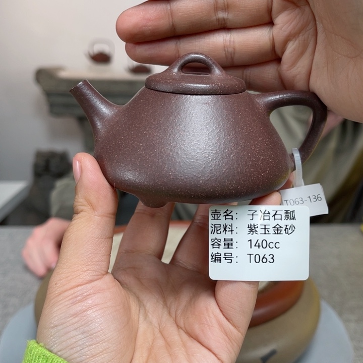 紫砂茶壶紫砂刻绘