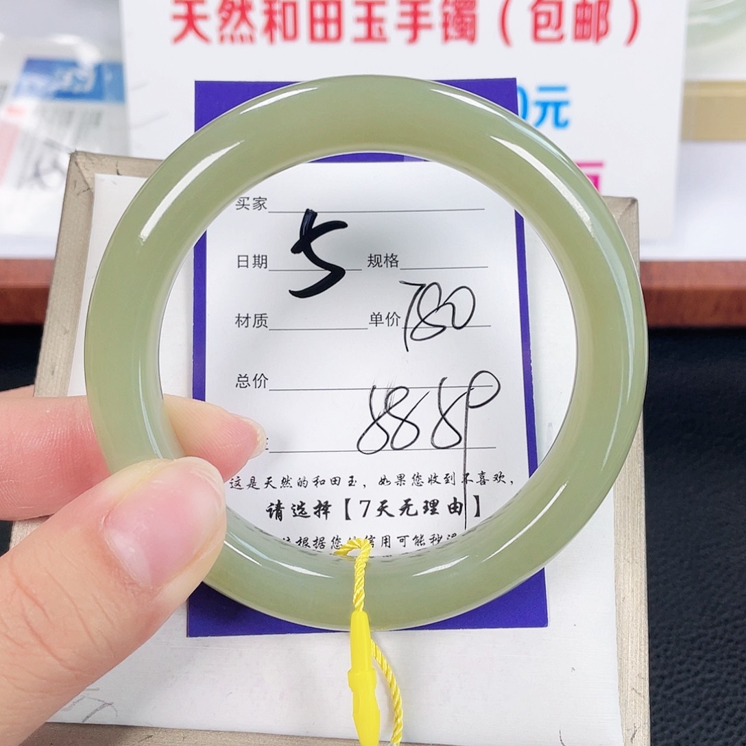 和田玉手镯未镶嵌