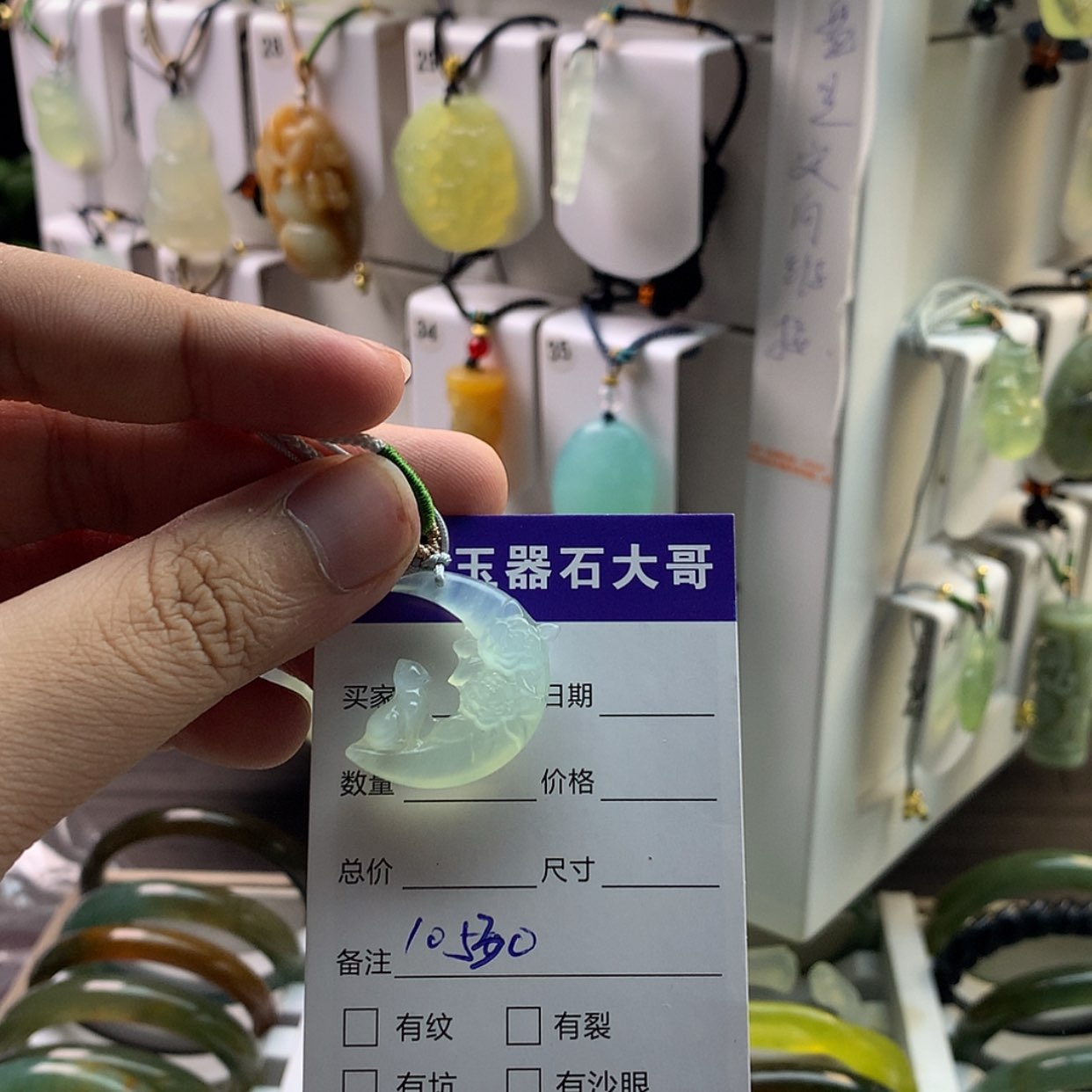 【闪购商品】蛇纹石玉颈饰未镶嵌