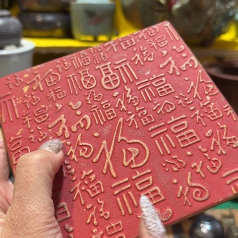 中古美术，金银铜铁锡