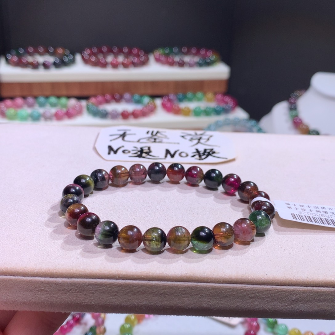 未镶嵌碧玺手链不退换