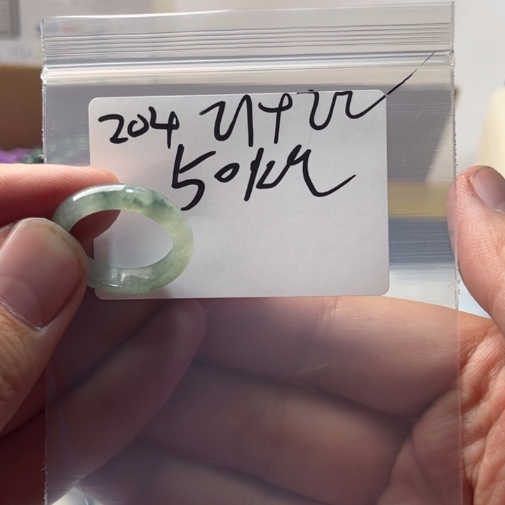 定制翡翠未镶嵌S**s明天