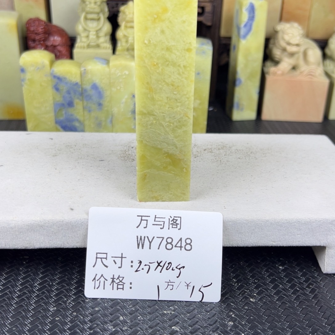 青田石青田石印章