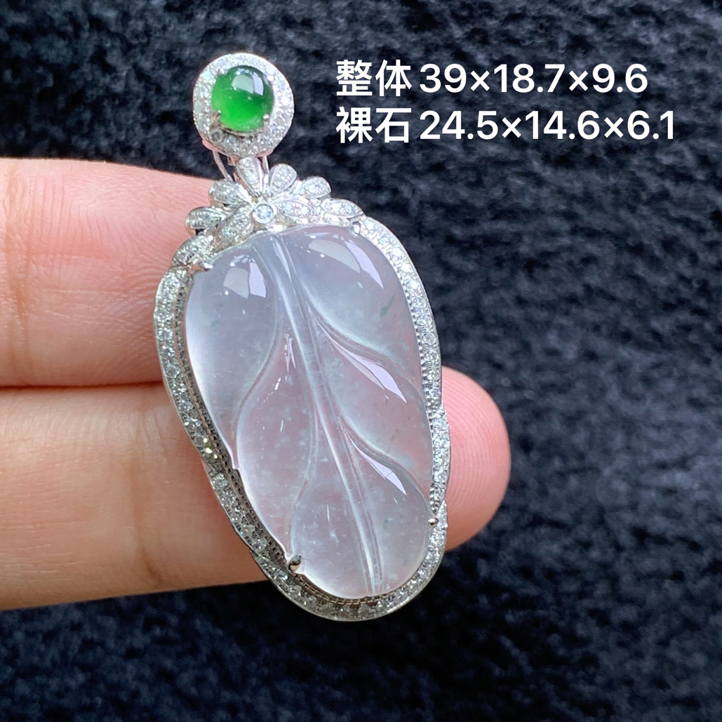 18k金镶嵌天然缅甸翡翠冰种树叶吊坠39×18.7×9.6/24.5×14.6×6.1