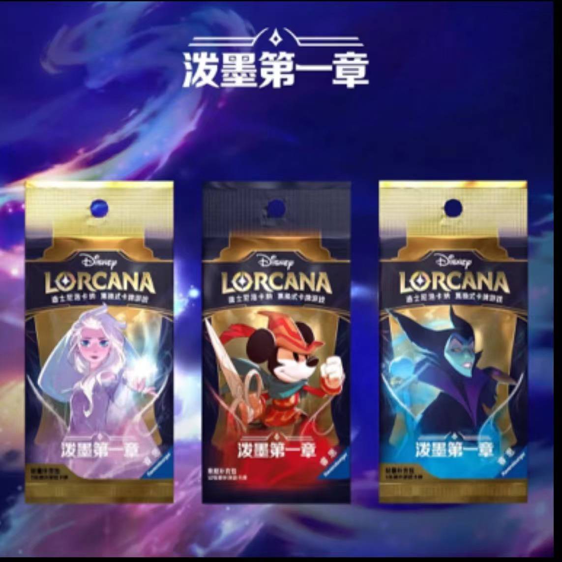 （瘦包pk）洛卡纳简中第一弹轻量补充包