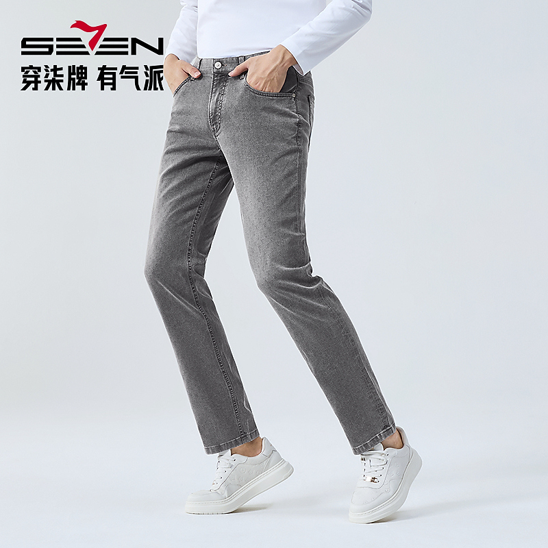 【莱卡】柒牌男装弹力直筒牛仔裤2025春夏舒弹潮流百搭牛仔长裤子