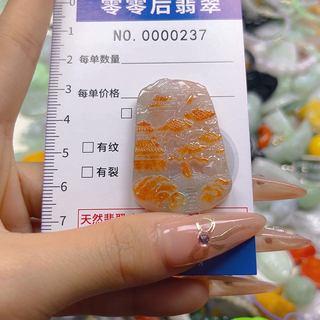翡翠未镶嵌颈饰hhh