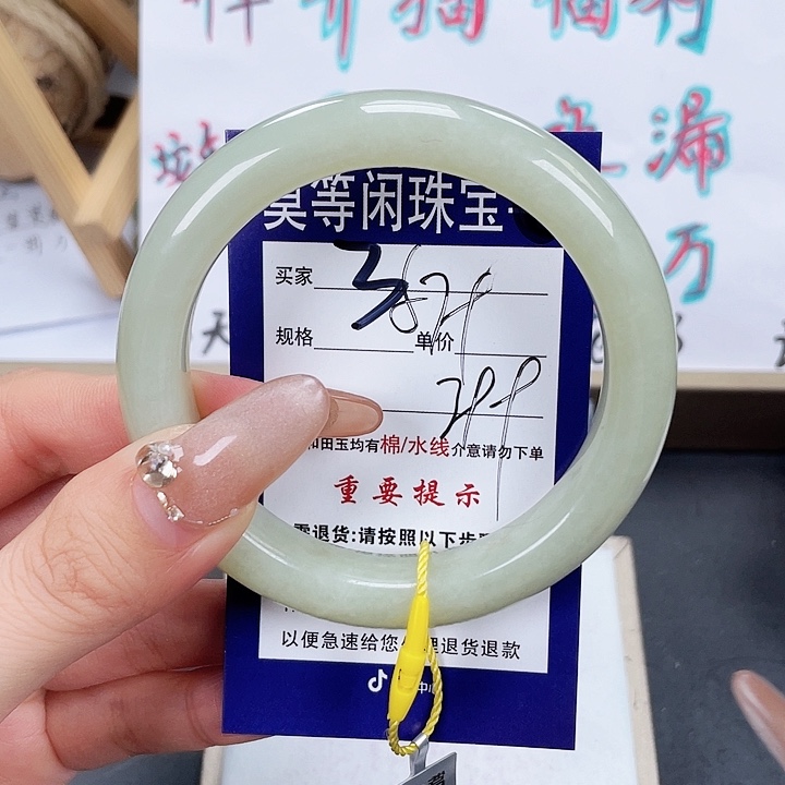 和田玉手镯未镶嵌