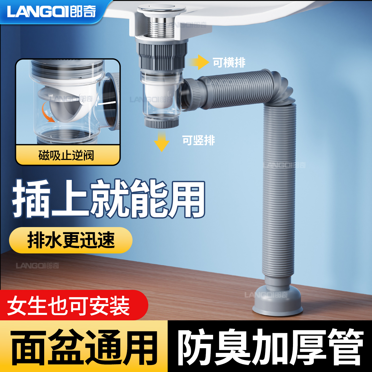 卫生间洗脸盆按压弹跳防堵塞墙排通用下水器防虫防臭排水管套装
