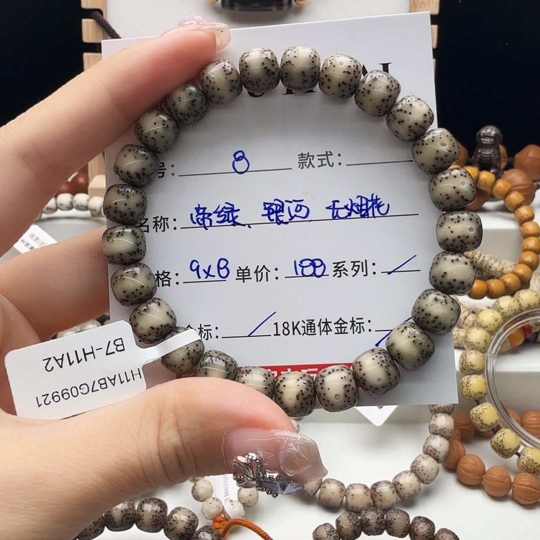 星月菩提手串星月