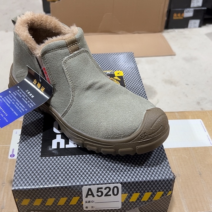 编码520号。棉40码防砸防刺劳保鞋。
