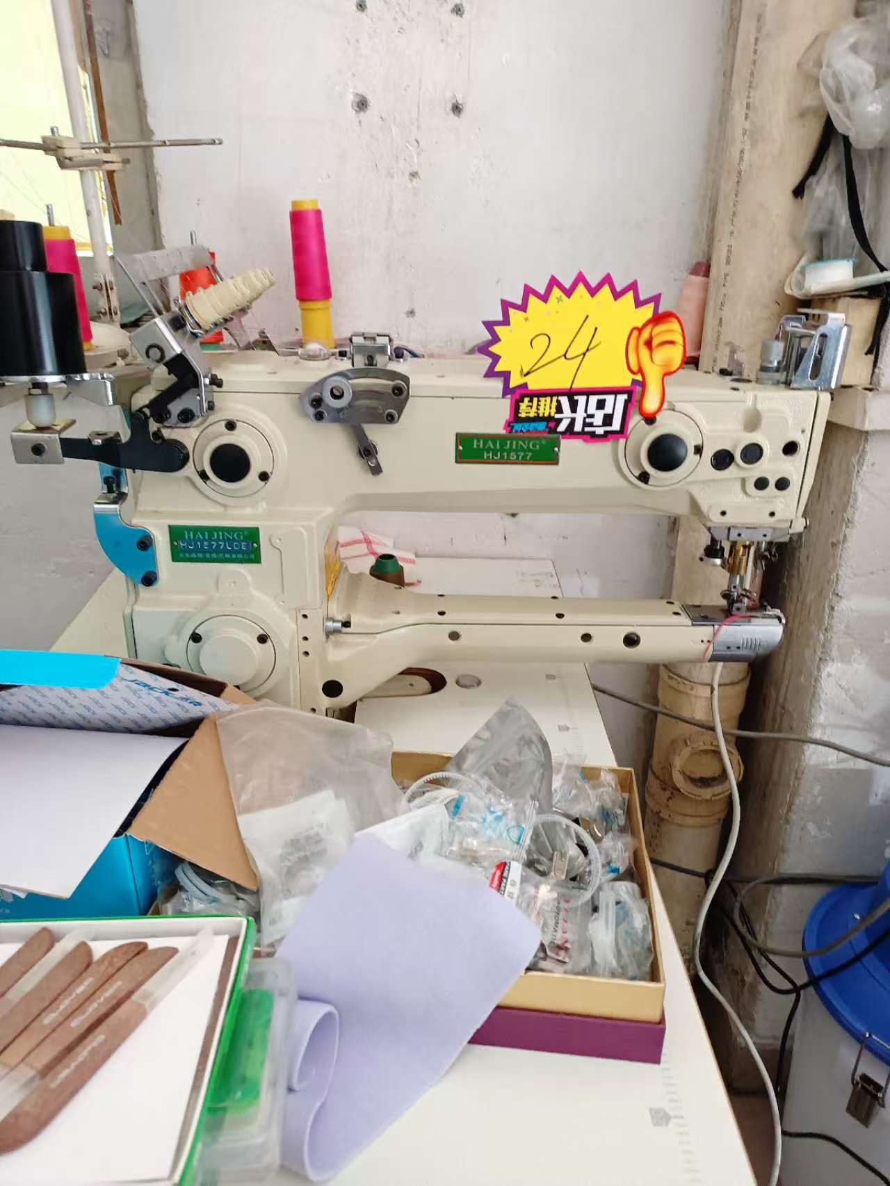 日本青本猪头车三针五线冚车缝纫机