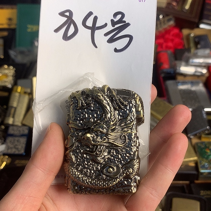 鱼***鱼84号佐罗重甲龙一个打火机