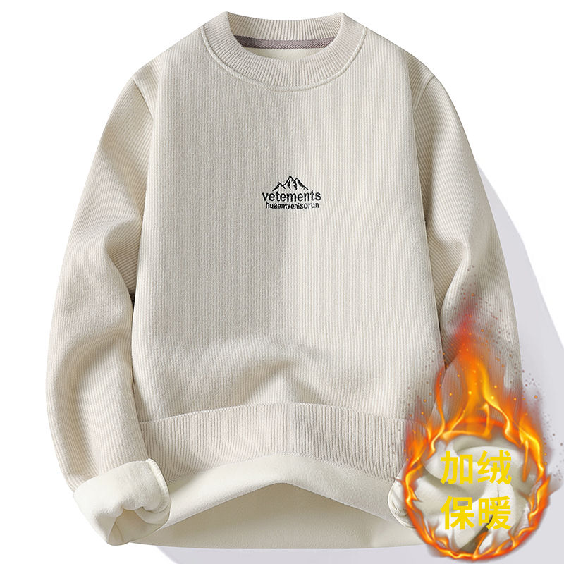 冬季新款莫兰绒男士打底衫绒加厚休闲针织衫2210