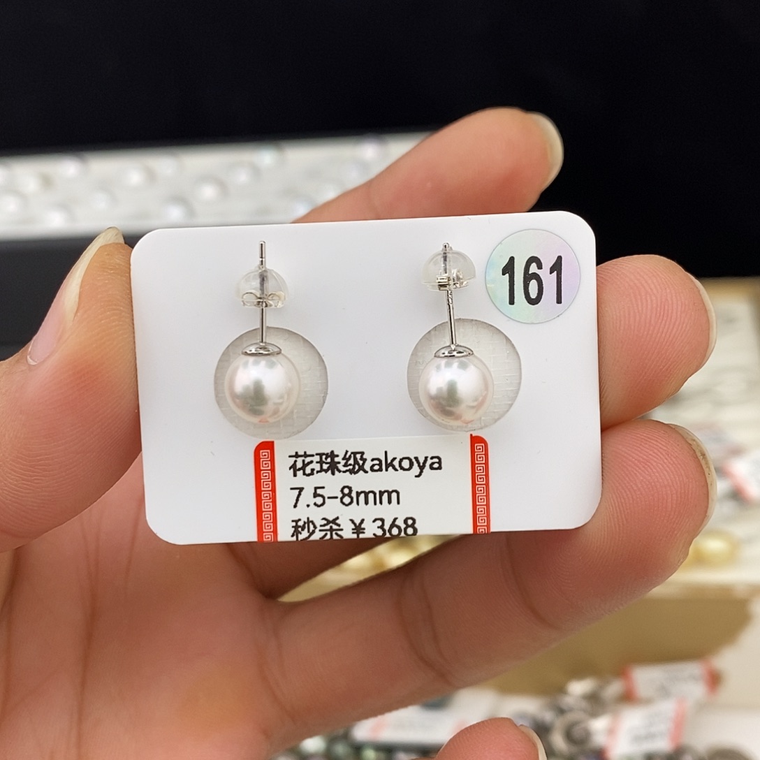 月***宝海水珍珠银S925镶嵌耳饰akoya7.5-8mm买断不退不换