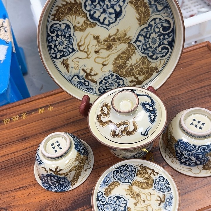 瓷片釉里金如意穿花龙5件套景德镇