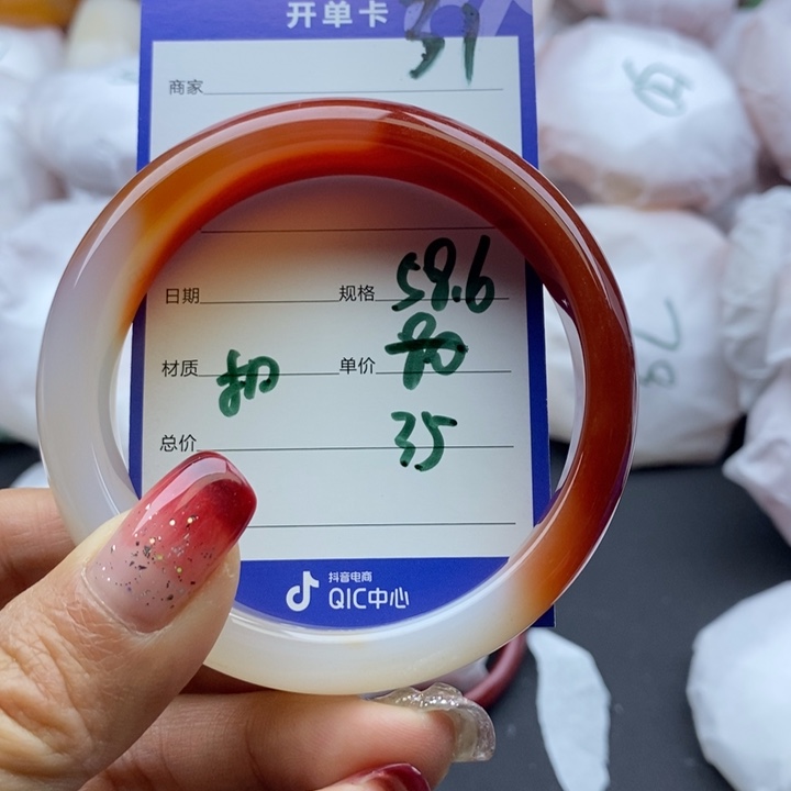 石英质玉手镯未镶嵌