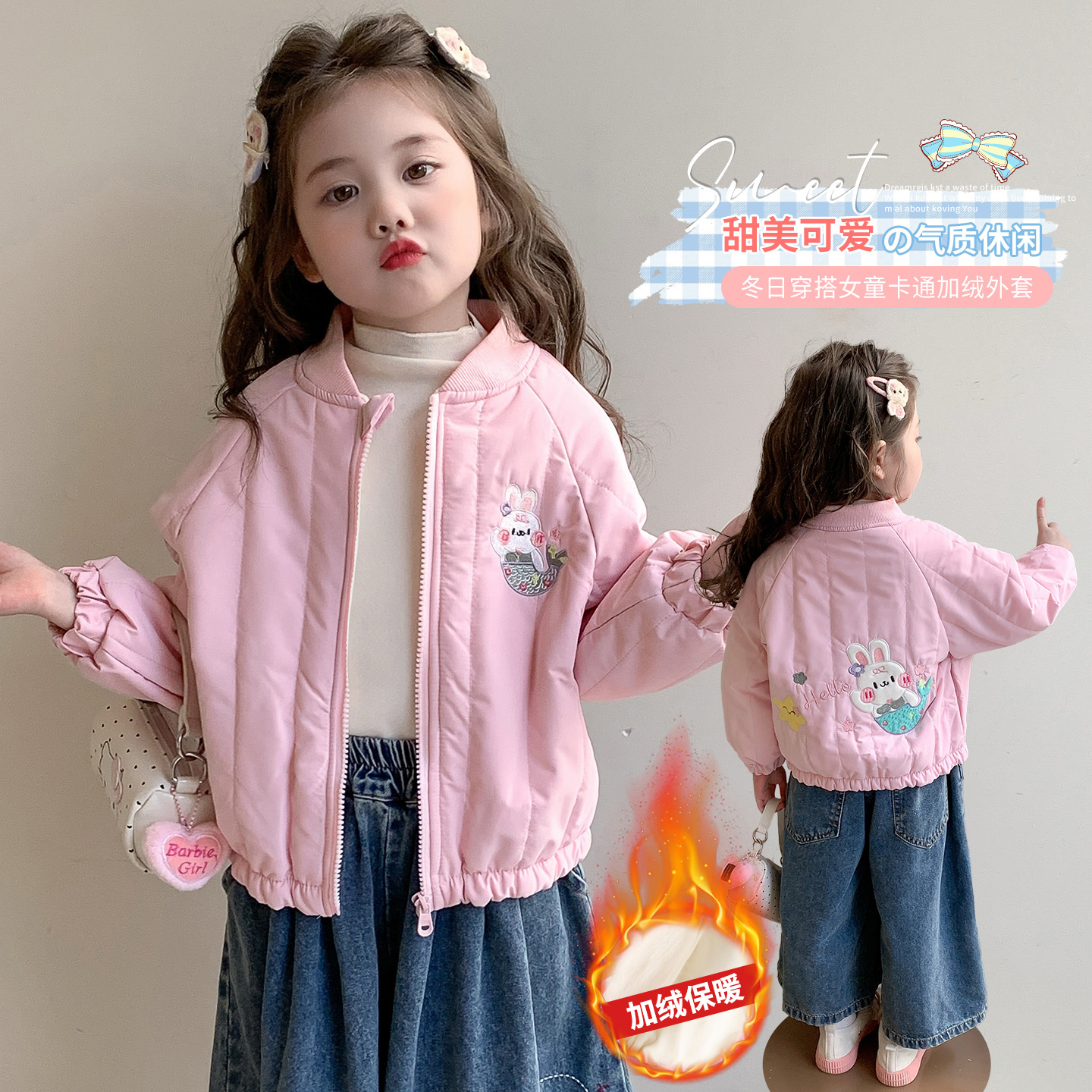 女小童绗棉外套秋冬款女宝宝加绒加厚上衣冬装小女孩卡通轻薄棉衣