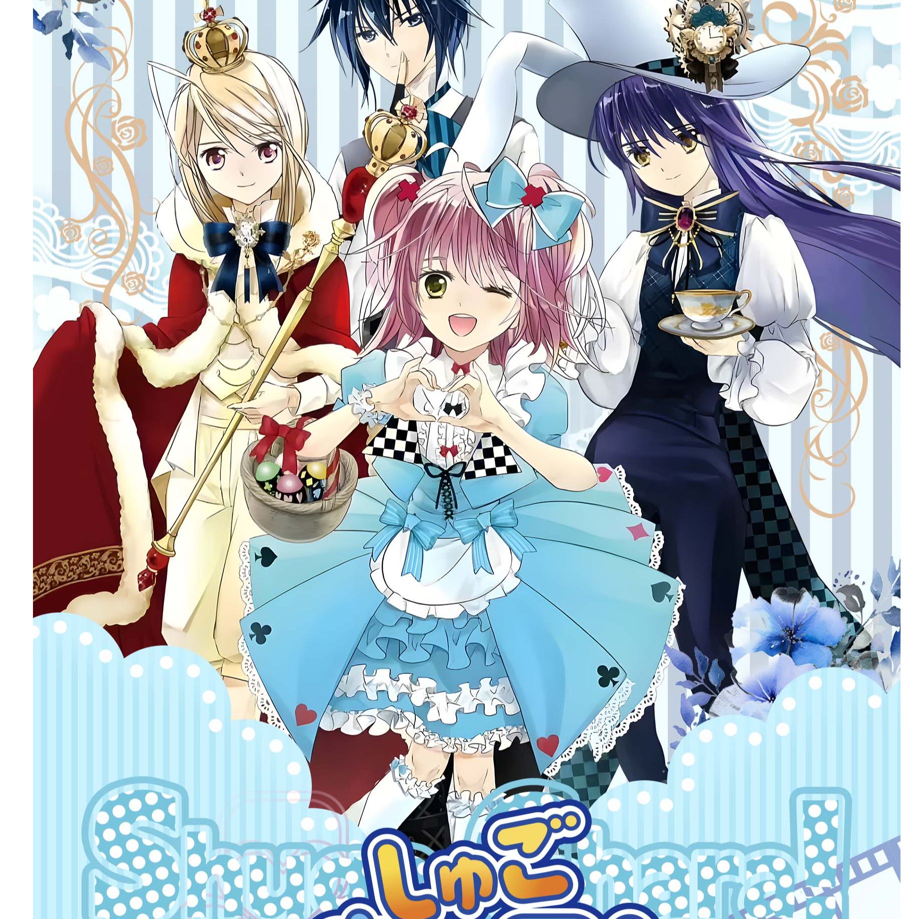 最新!守护甜心撕撕乐(MR/DR+2)野果文创-第一弹