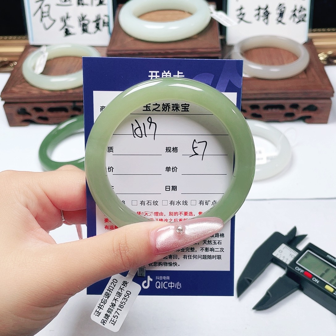 未镶嵌手镯和田玉