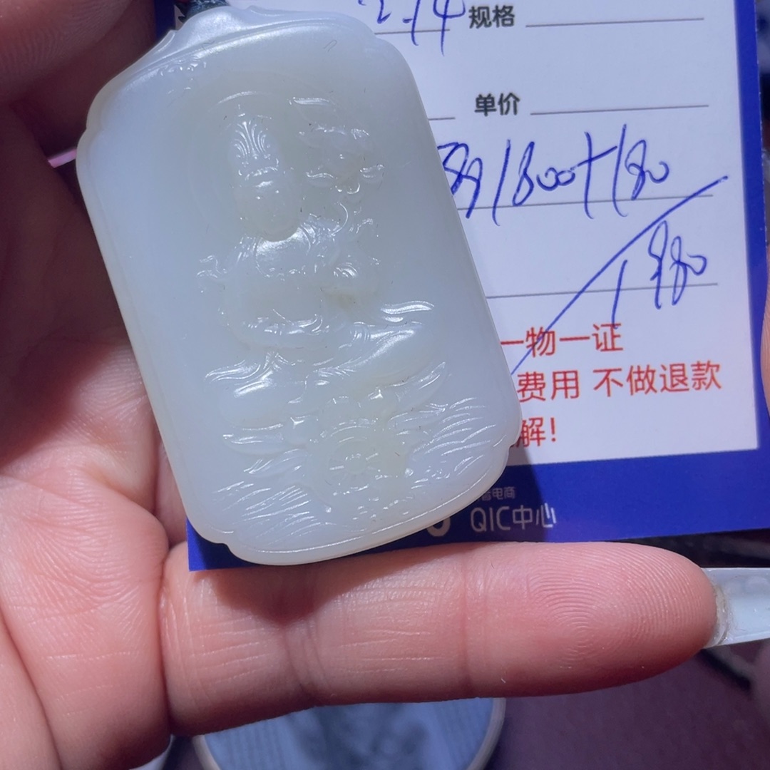 和田玉挂件未镶嵌开**好