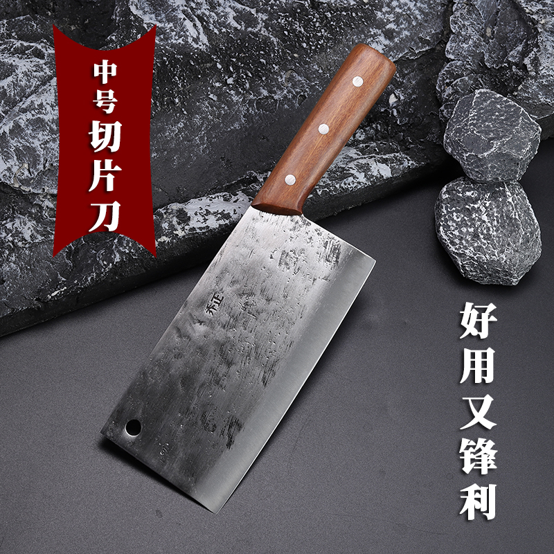 手工锻打家用菜刀厨房切片刀切肉刀超锋利耐用正宗锻打菜刀