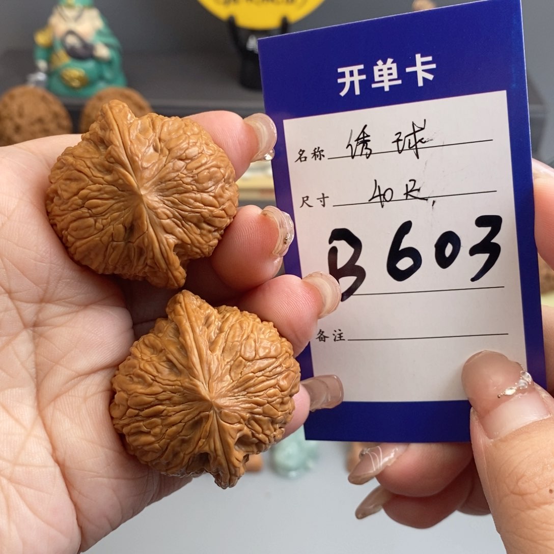 文玩核桃吊坠绣球40