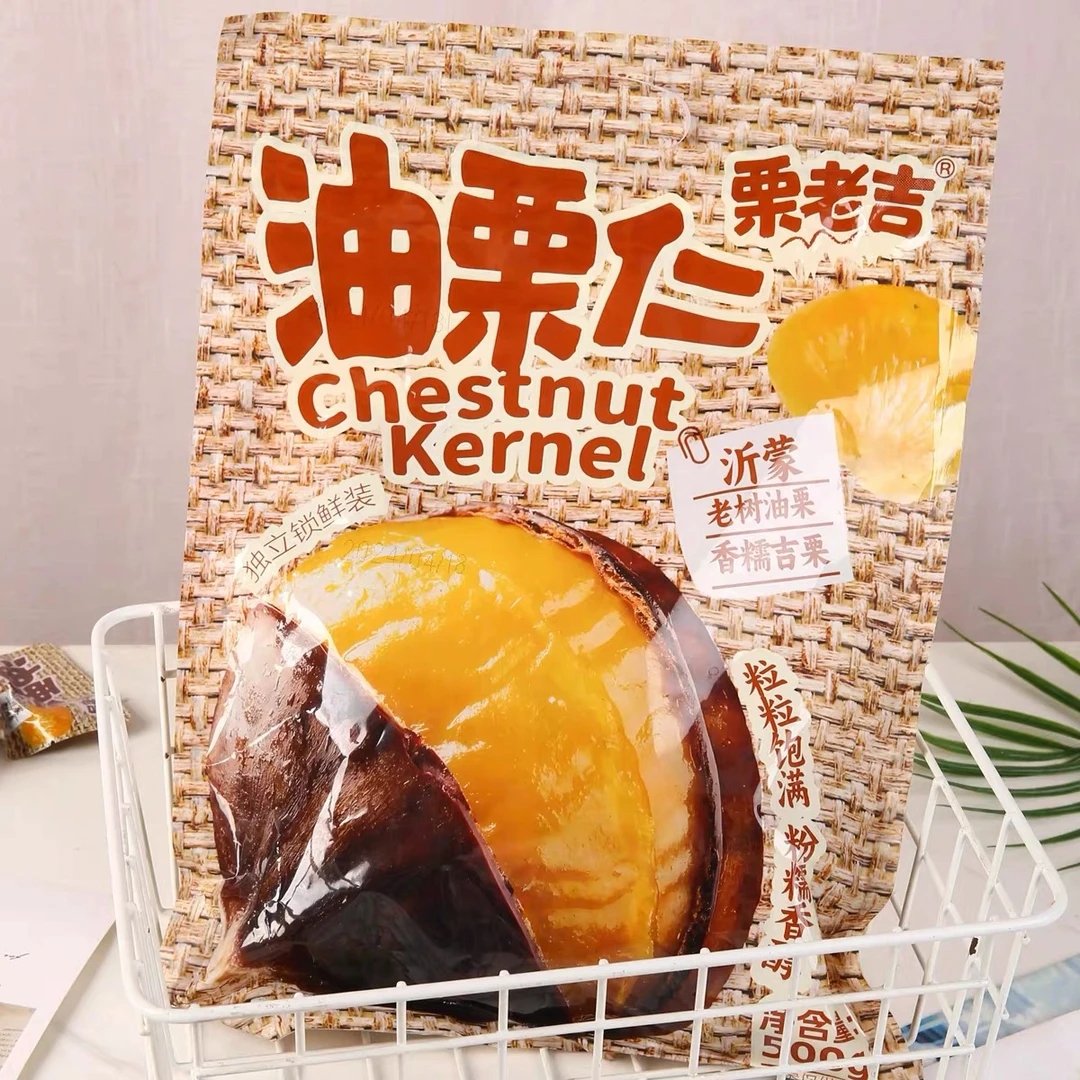 栗老吉油栗仁板栗独立包装开袋即食软糯香甜休闲零食免剥大袋装