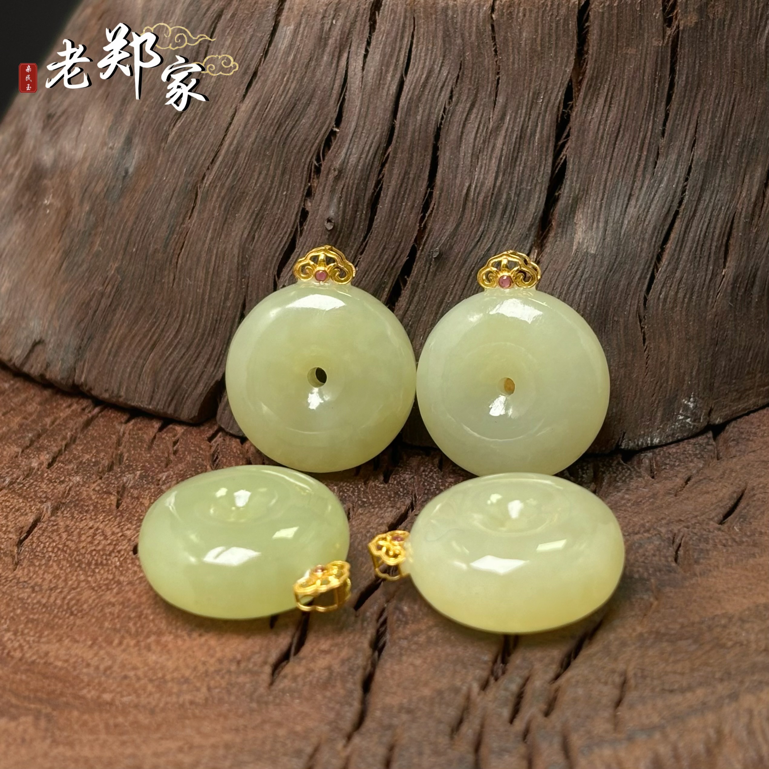 【老郑家】18K金镶和田玉平安扣吊坠 多样性发一件不带链 3044
