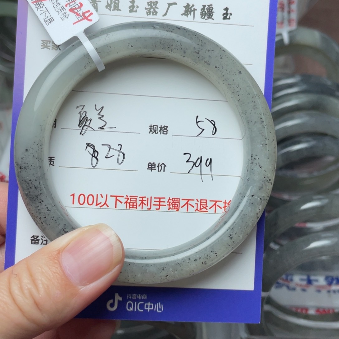 和田玉手镯未镶嵌夏*