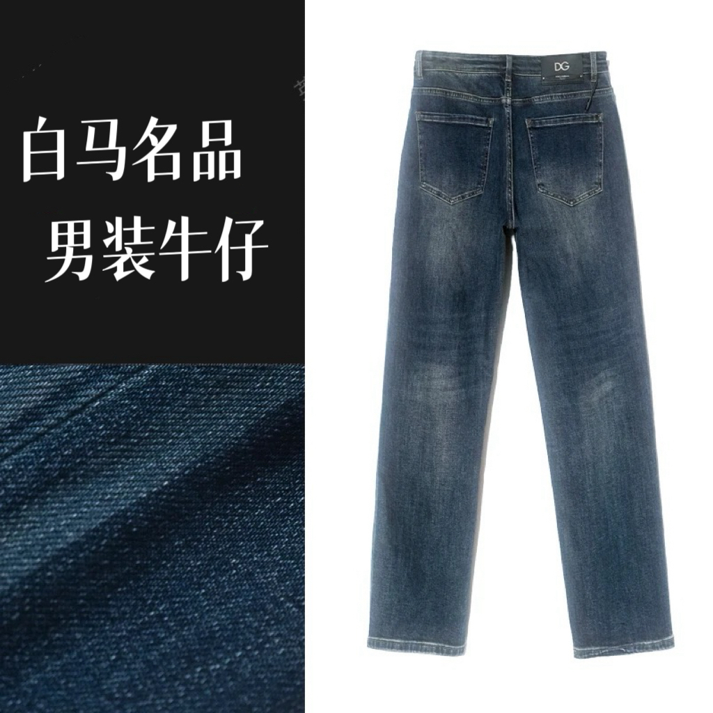 2025新款高奢男士品牌正品水洗高端定制中腰直筒裤男款牛仔裤