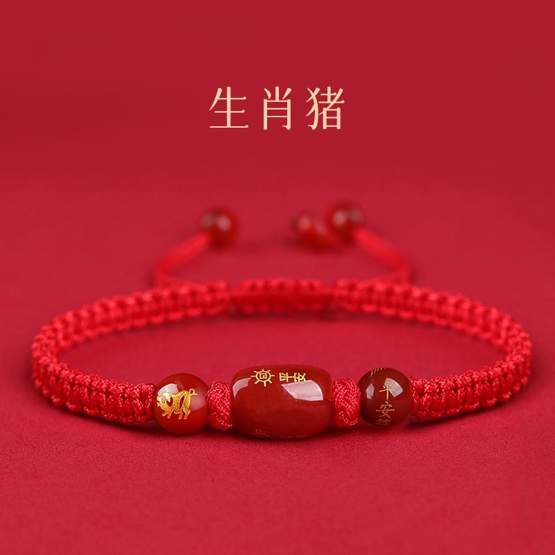 非金属布艺手链 【秦先生力荐】蛇年十二生肖红绳手链红珠情侣手链